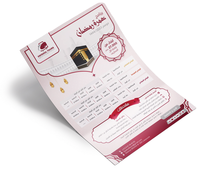 Flyers — visuel 1 sur 1