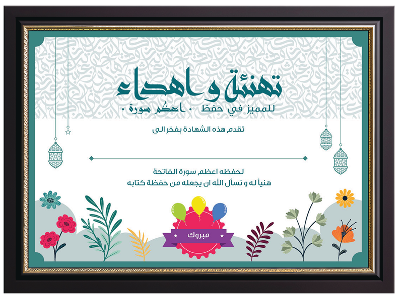 Certificats — visuel 1 sur 1